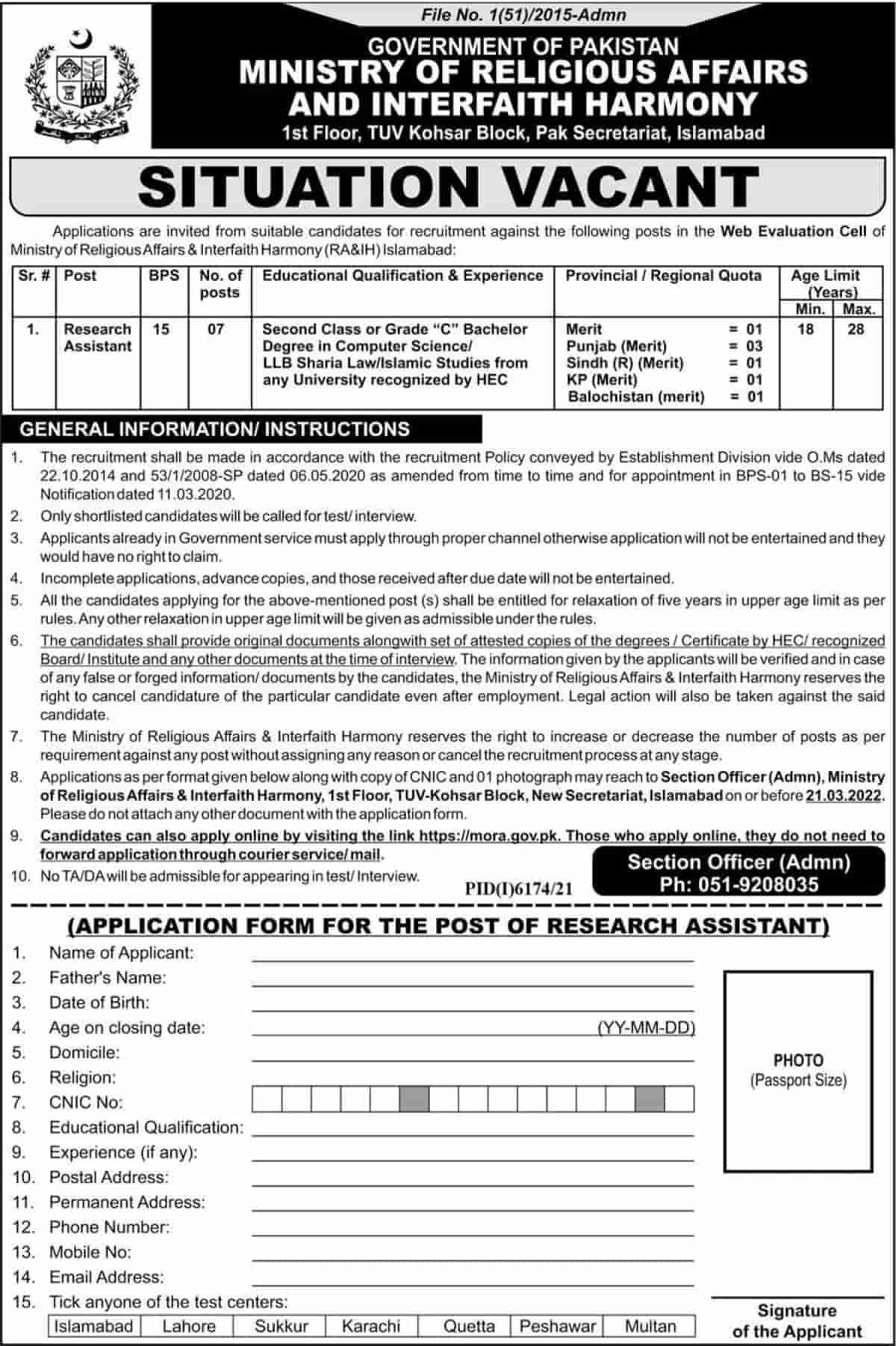 Ministry of Religious Affairs and Interfaith Harmony Jobs 2022 for Research Assistant Latest