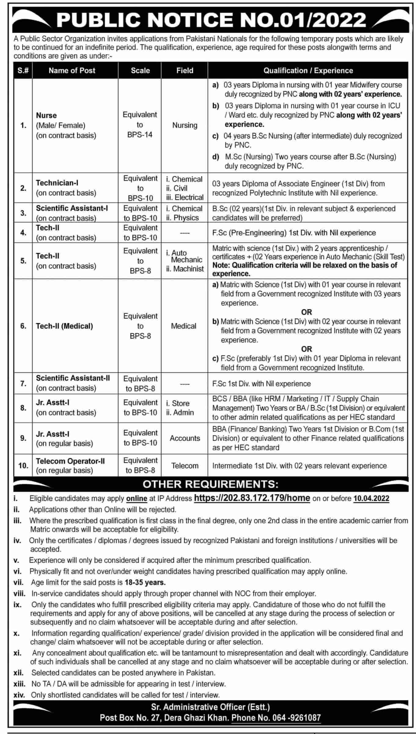 Pakistan Atomic Energy Commission PAEC Jobs 2022 https://202.83.172.179 Apply Online