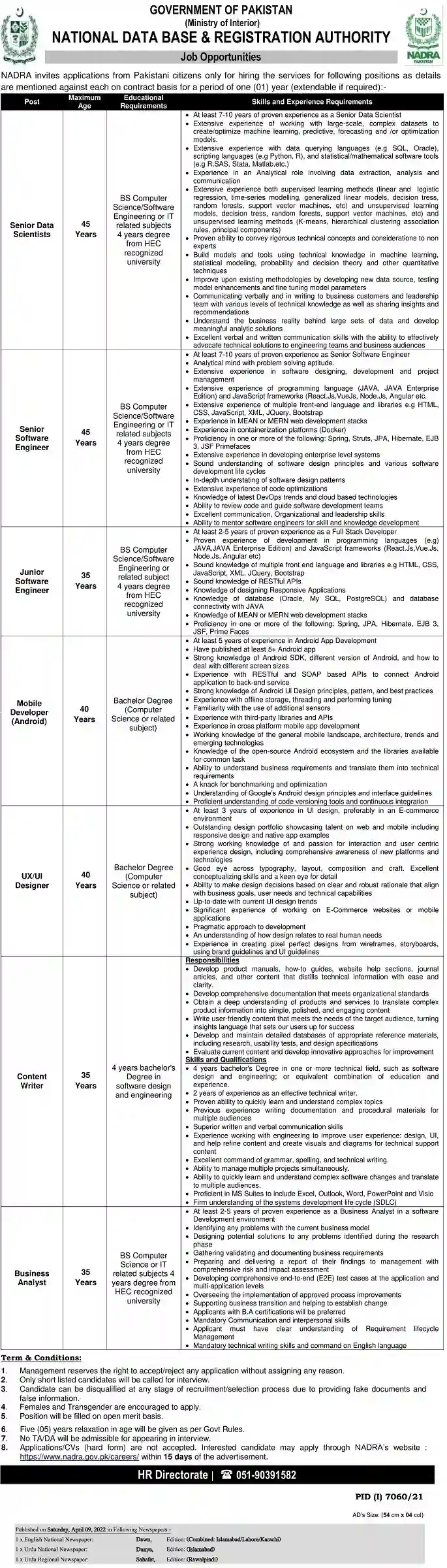HQ NADRA Jobs 2022 Islamabad Advertisement Online Apply