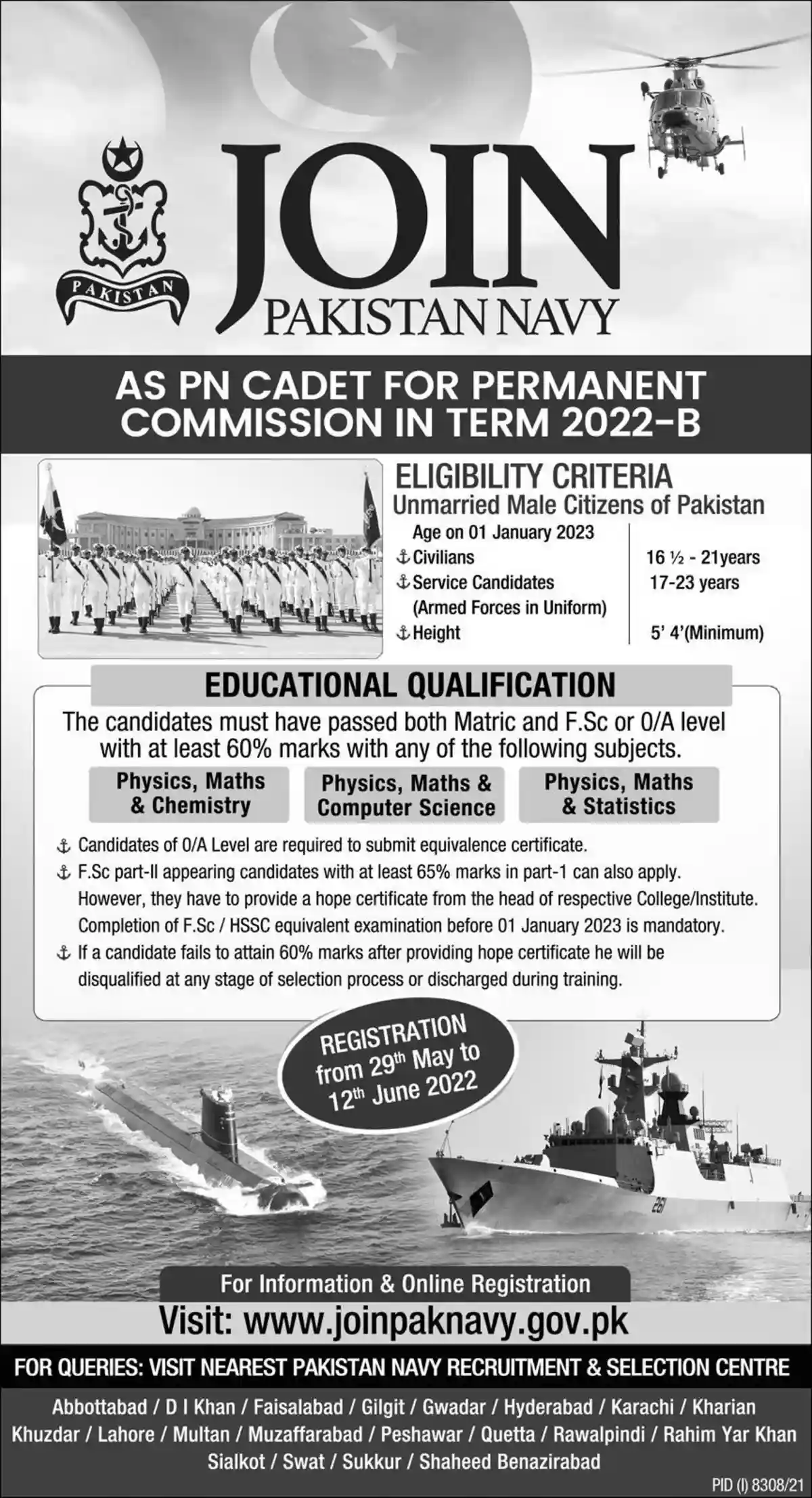 Join Pak Navy Jobs 2022 as PN Cadet Permanent Commission Term 2022-B