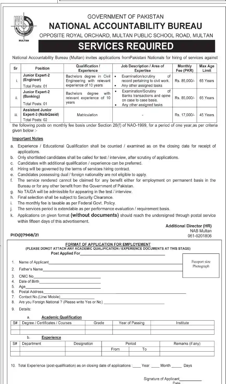 NAB Jobs 2022 Advertisement www.nab.gov.pk Careers Latest NAB Jobs 2022 Advertisement www.nab.gov.pk Careers Latest