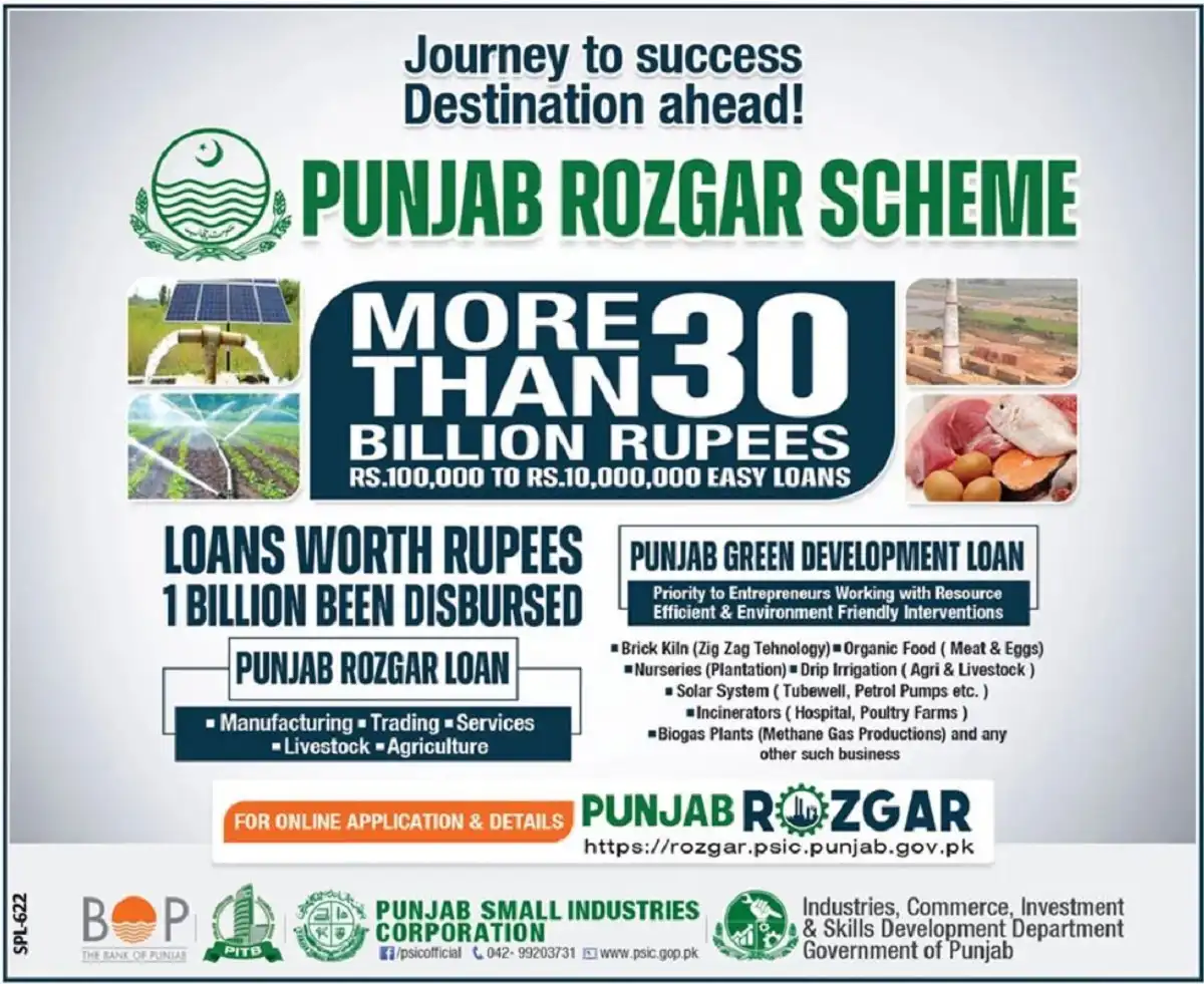 Punjab Rozgar Scheme Apply Online rozgar.psic.punjab.gov.pk
