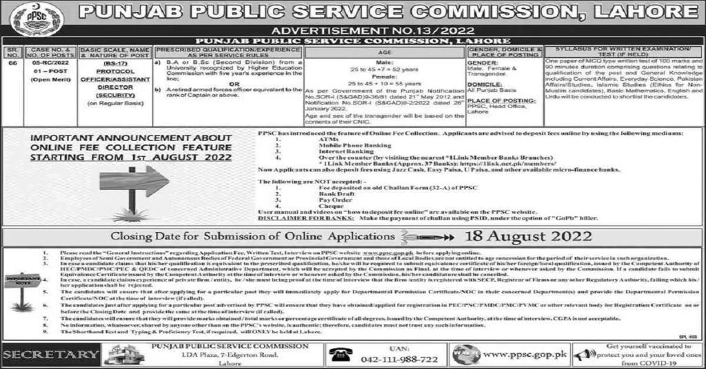 Featured Image PPSC Jobs 2022 Advertisement No 13 Apply Online Latest