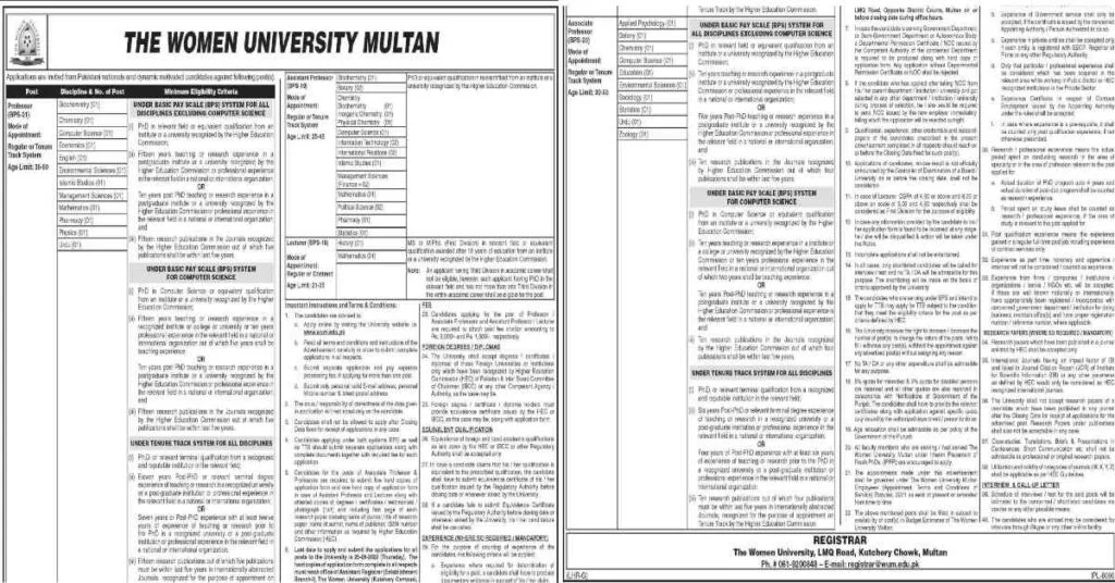 Featured Image The Women University Multan WUM Faculty Jobs 2022 Apply Online