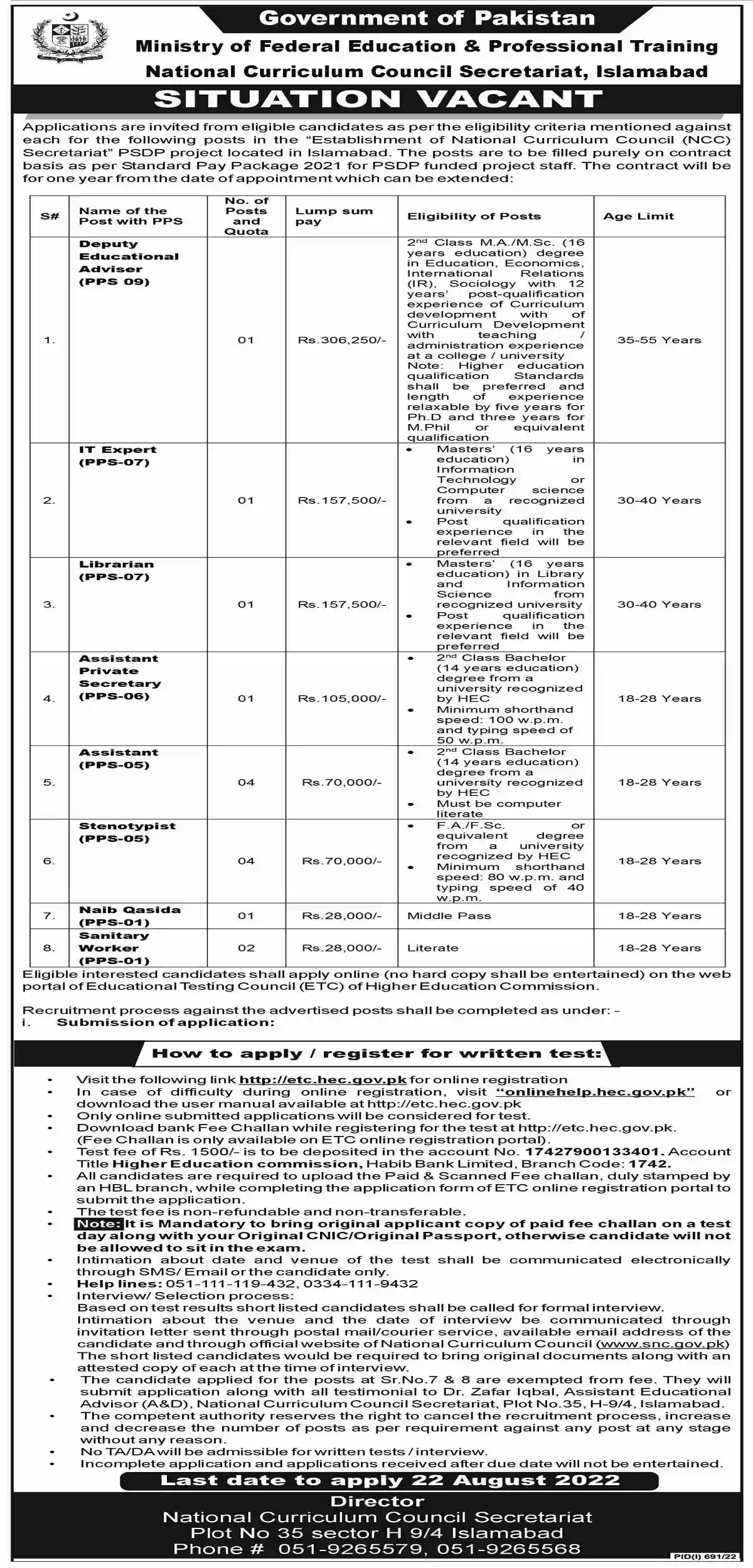 Ministry of Federal Education and Professional Training Jobs 2022 MOFEPT Ministry of Federal Education and Professional Training Jobs 2022 MOFEPT