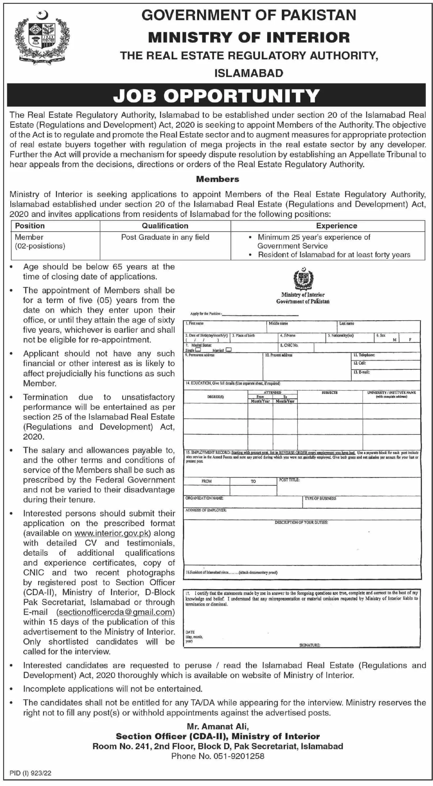 Ministry of Interior Jobs 2022 Govt of Pakistan Advertisement Latest