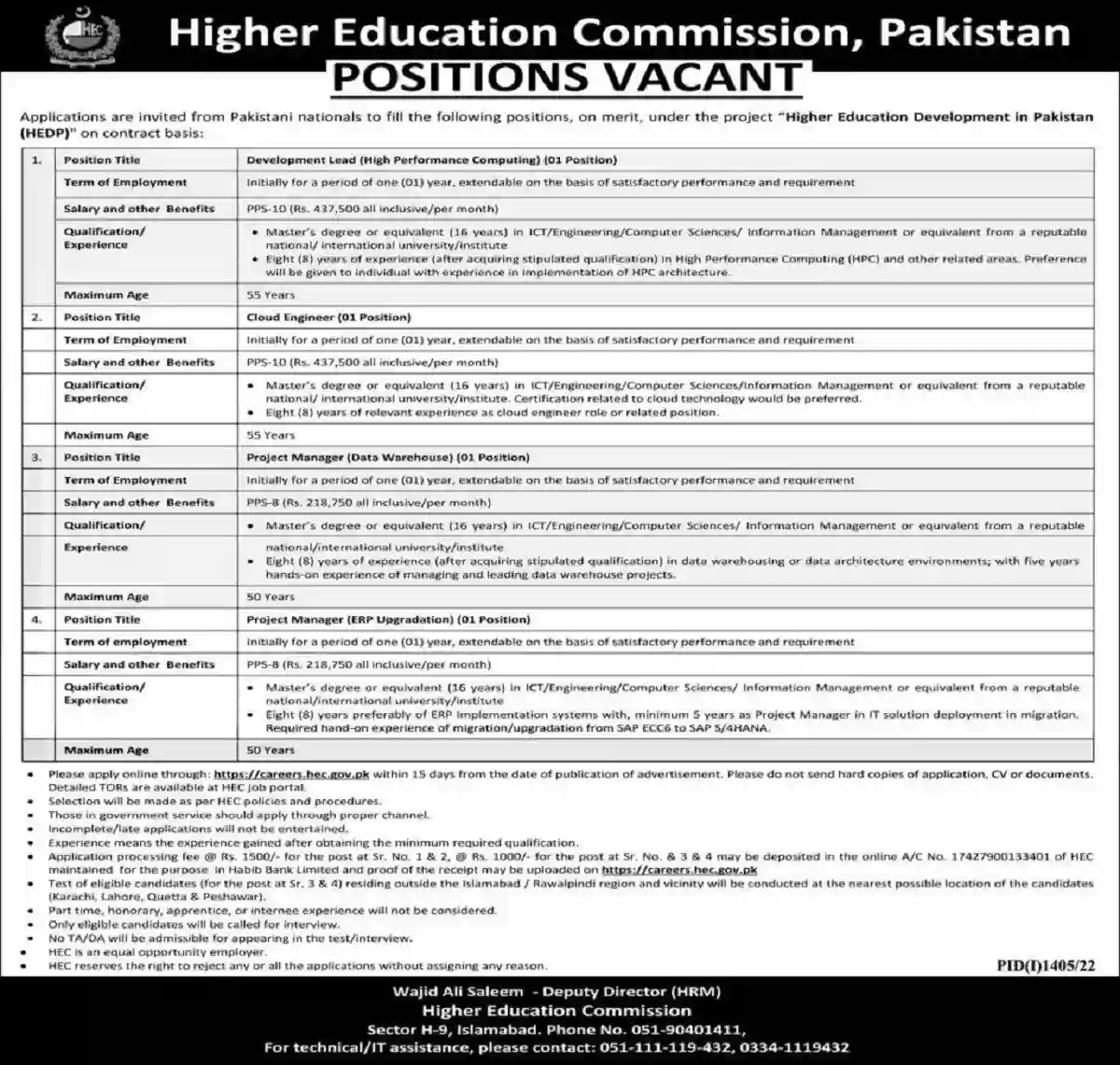 Higher Education Commission HEC Jobs 2022 Latest Careers Apply Online
