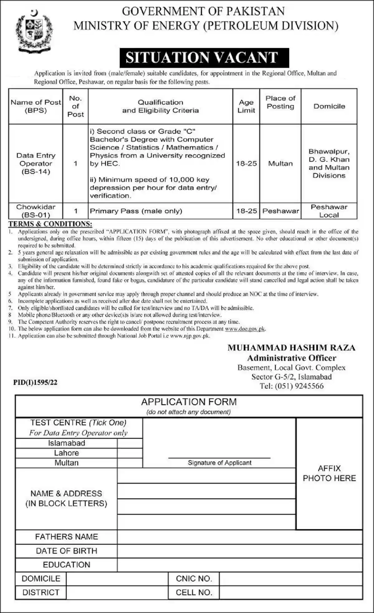 Ministry of Energy Petroleum Division Jobs 2022 www.doe.gov.pk