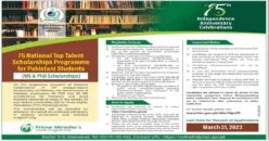 Featured Image HEC MS & PhD Scholarships 2022 Programme for Pakistani Students