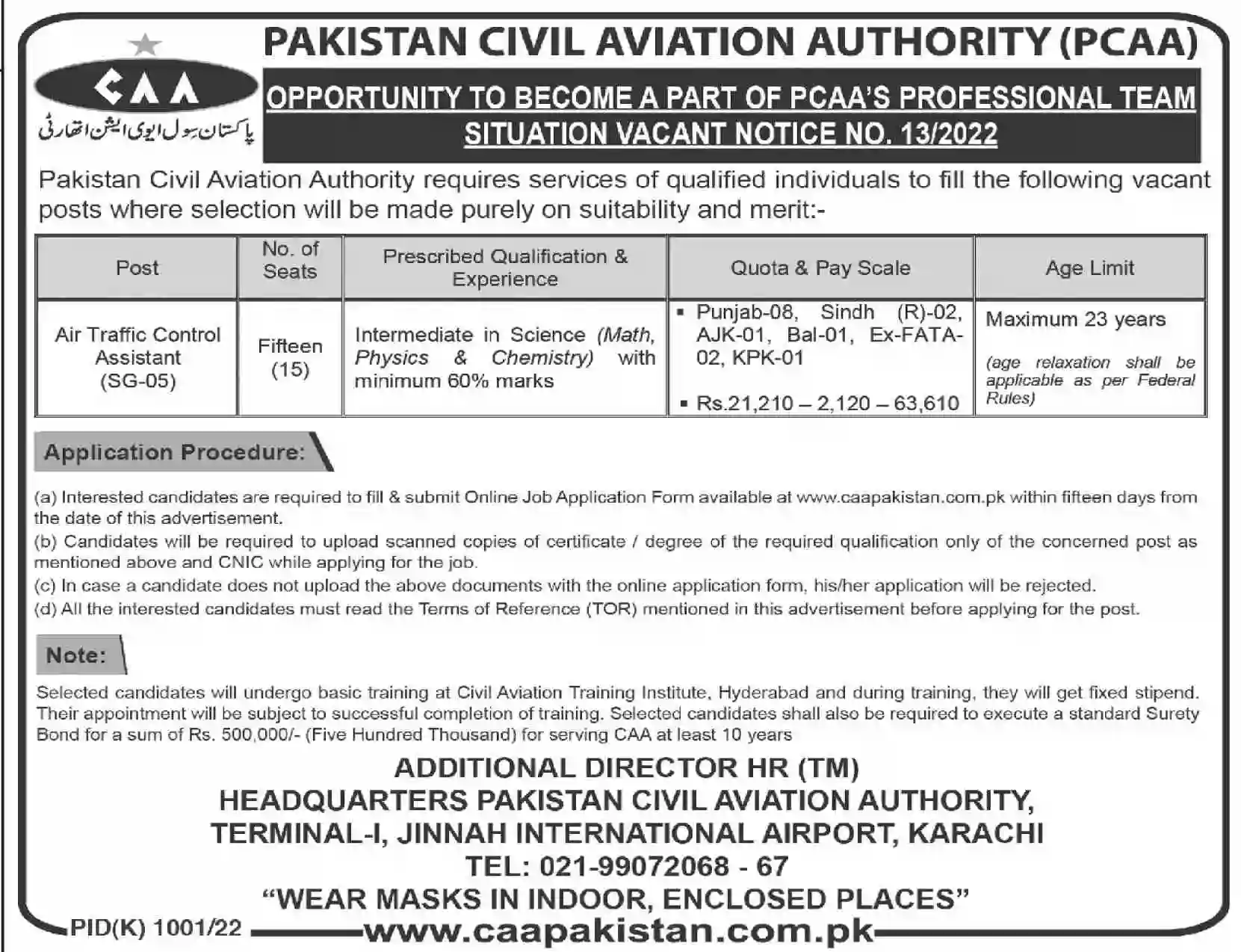 Pakistan Civil Aviation Authority PCAA Jobs 2022 Air Traffic Control Assistant