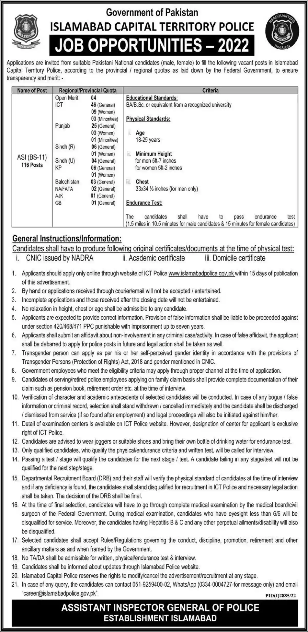 Islamabad Police ASI Jobs 2022 www.islamabadpolice.gov.pk
