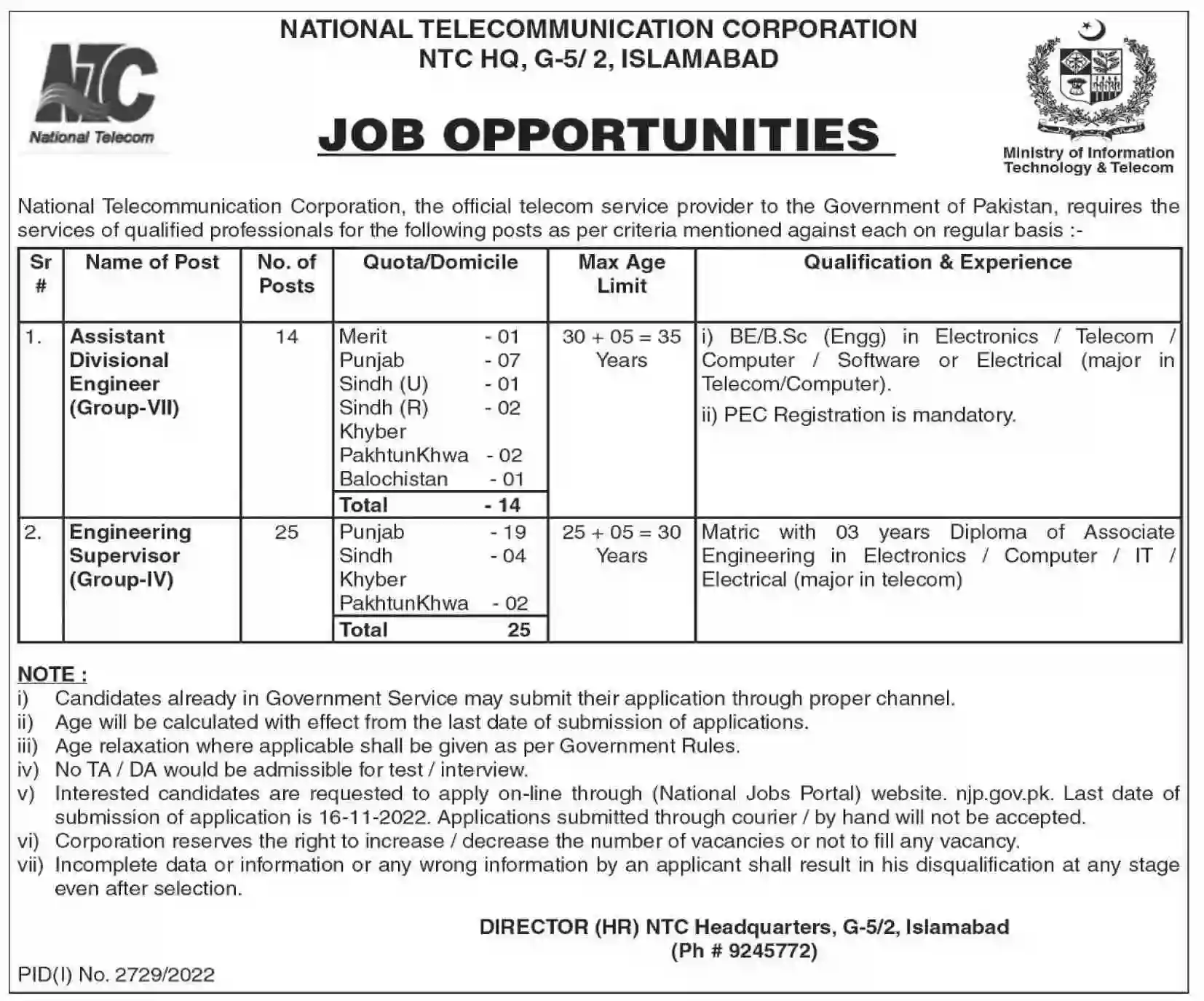 National Telecommunication Corporation NTC Jobs 2022 HQ Islamabad