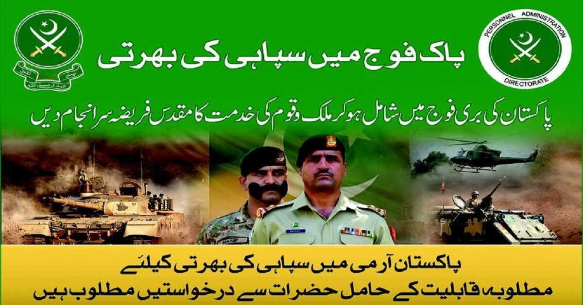 Featured Image Join Pak Army as Soldier Jobs 2023 Latest Advertisement Online Registration
