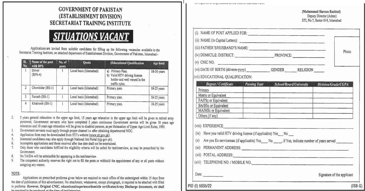 Featured Image Secretariat Training Institute STI Jobs 2023 Establishment Division Govt of Pakistan