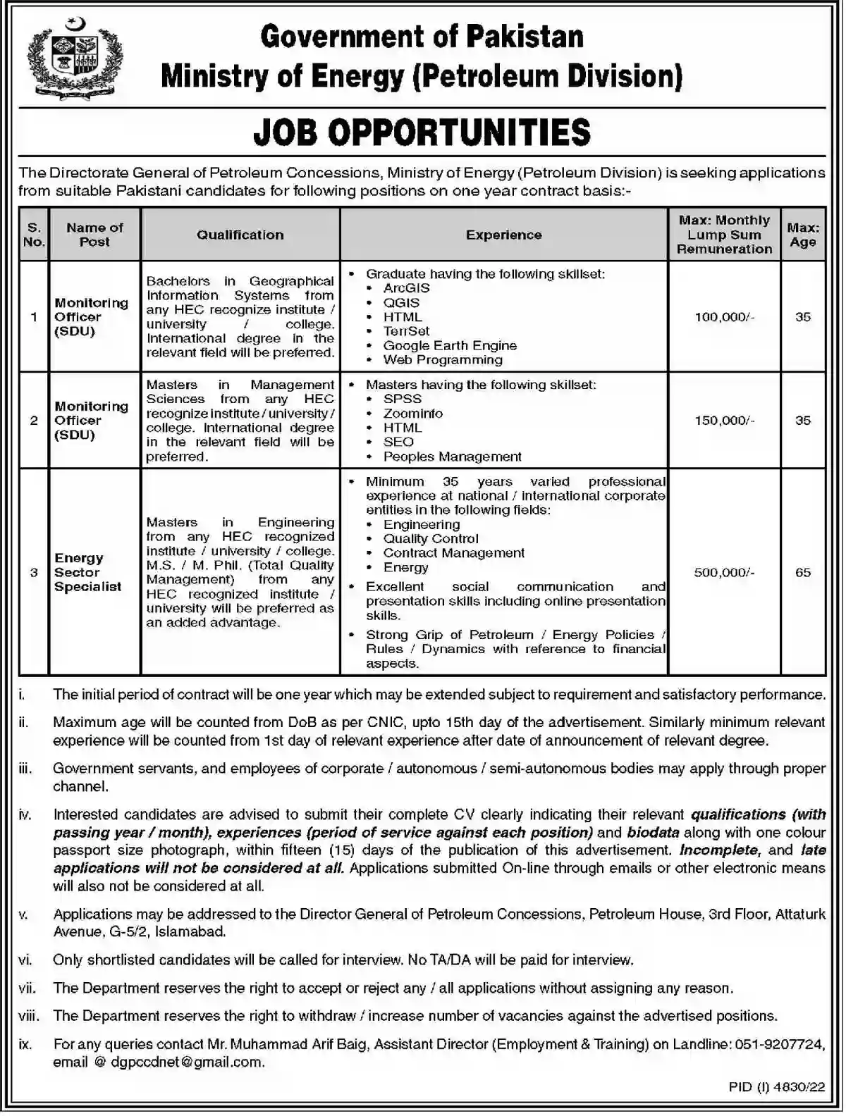 Ministry of Energy Petroleum Division Jobs 2023 Government of Pakistan