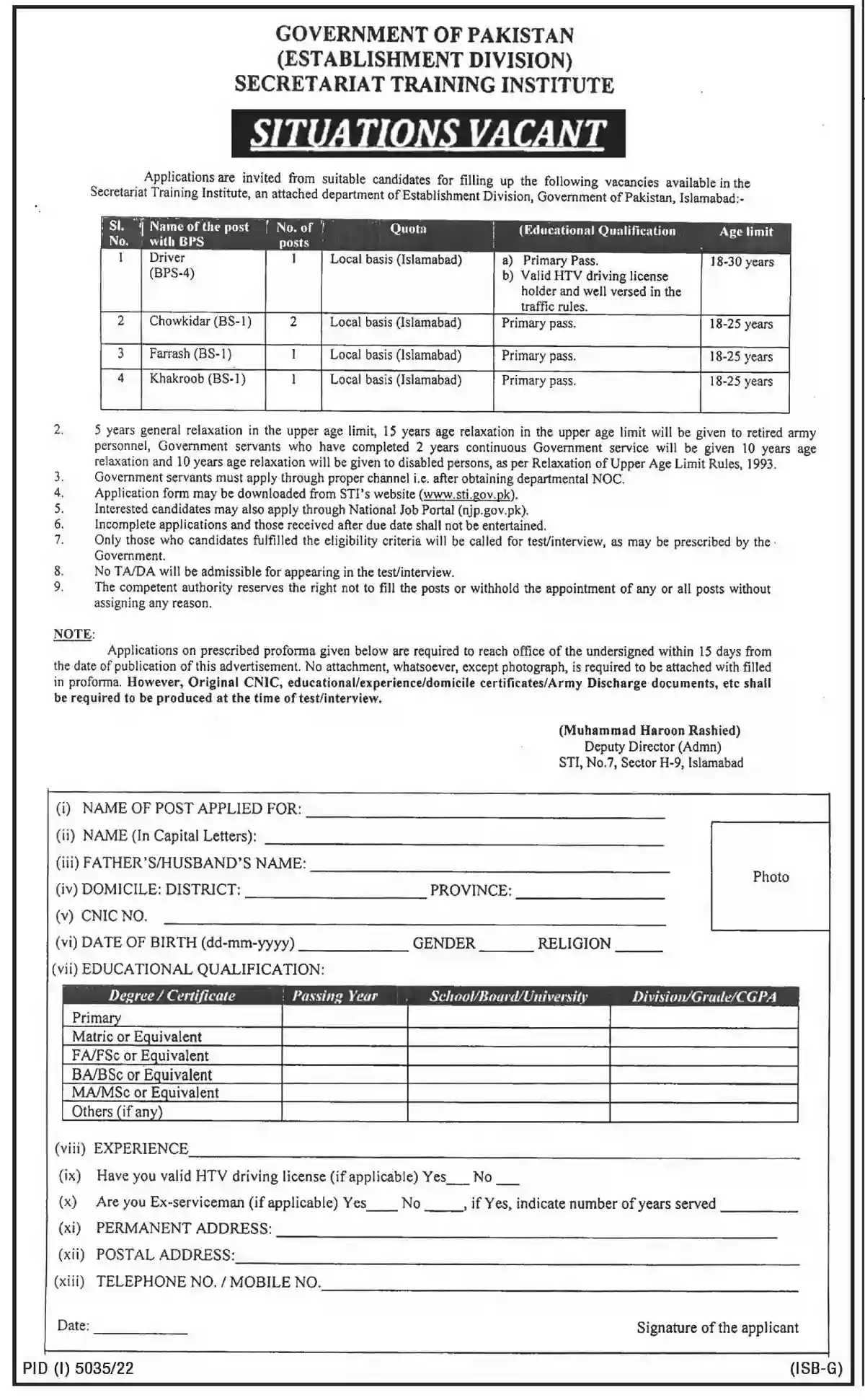Secretariat Training Institute STI Jobs 2023 Establishment Division Govt of Pakistan