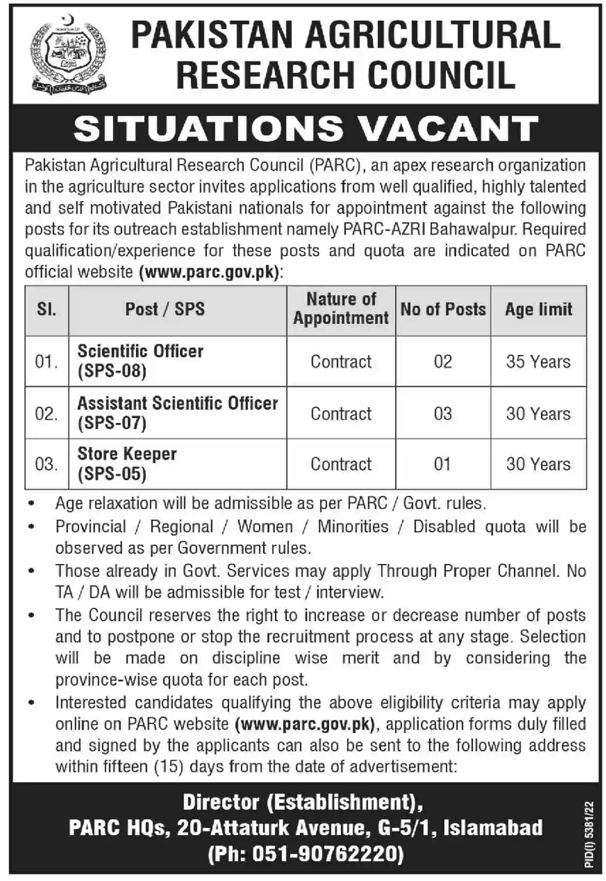 Pakistan Agricultural Research Council PARC Jobs 2023 www.parc.gov.pk