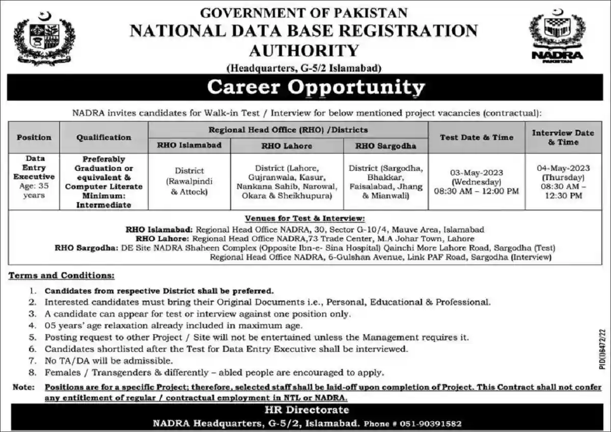 NADRA Jobs 2023 Islamabad Government of Pakistan for Data Entry Executive