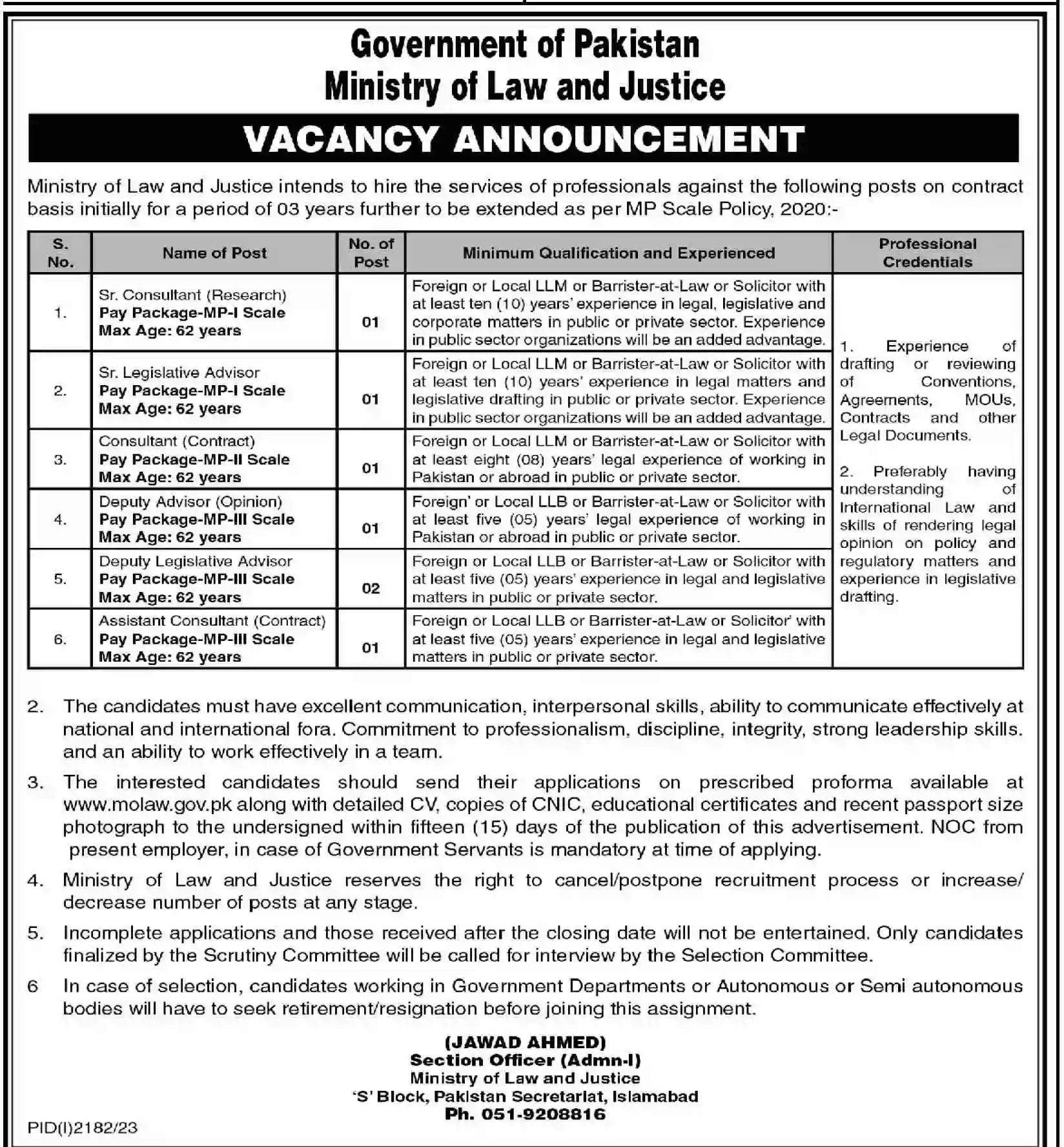 Ministry of Law and Justice Jobs 2023 