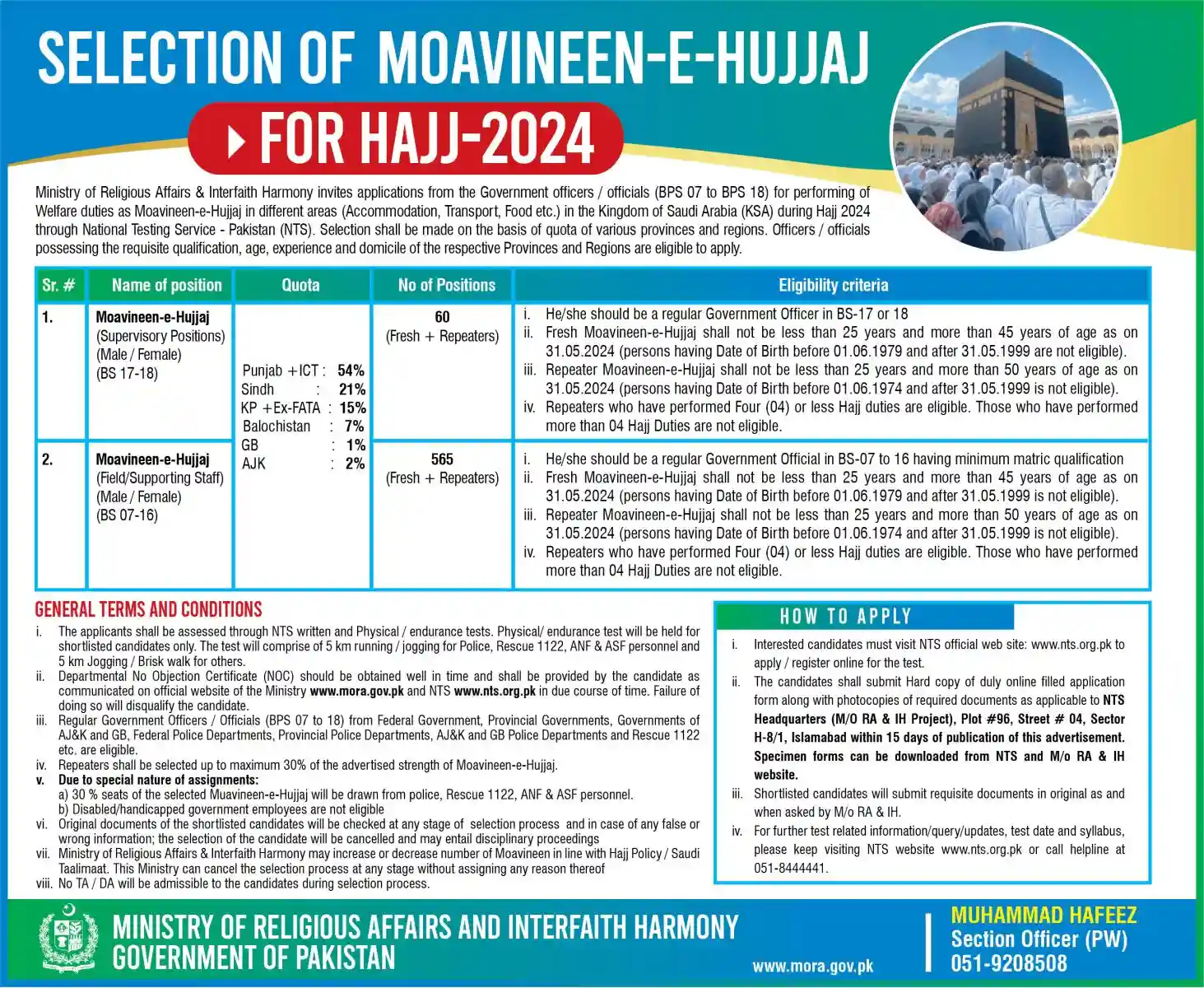 Moavineen-e-Hujjaj Hajj 2024 Jobs Ministry of Religious Affairs MORA Moavineen-e-Hujjaj Hajj 2024 Jobs Ministry of Religious Affairs MORA