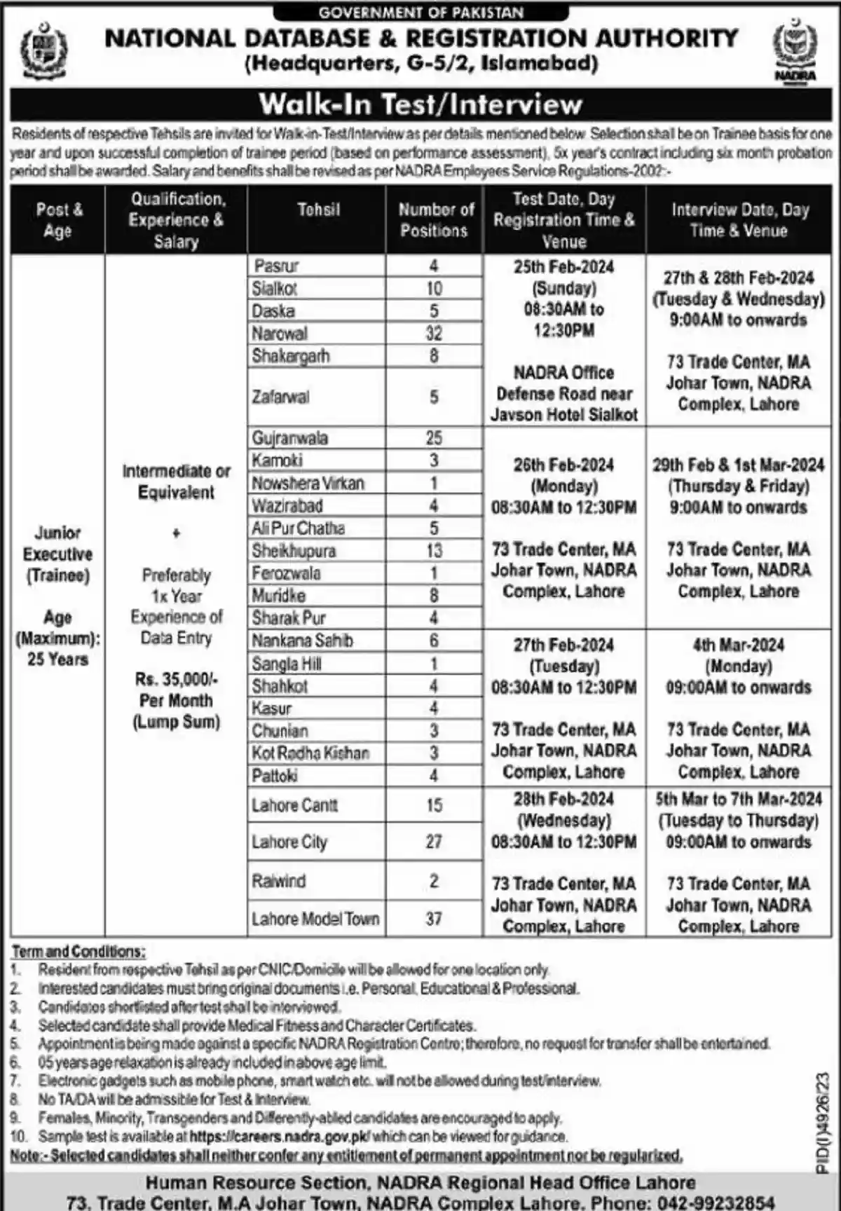 Nadra Islamabad Jobs 2024 For Trainee Junior Executive Walk In Test / Interview