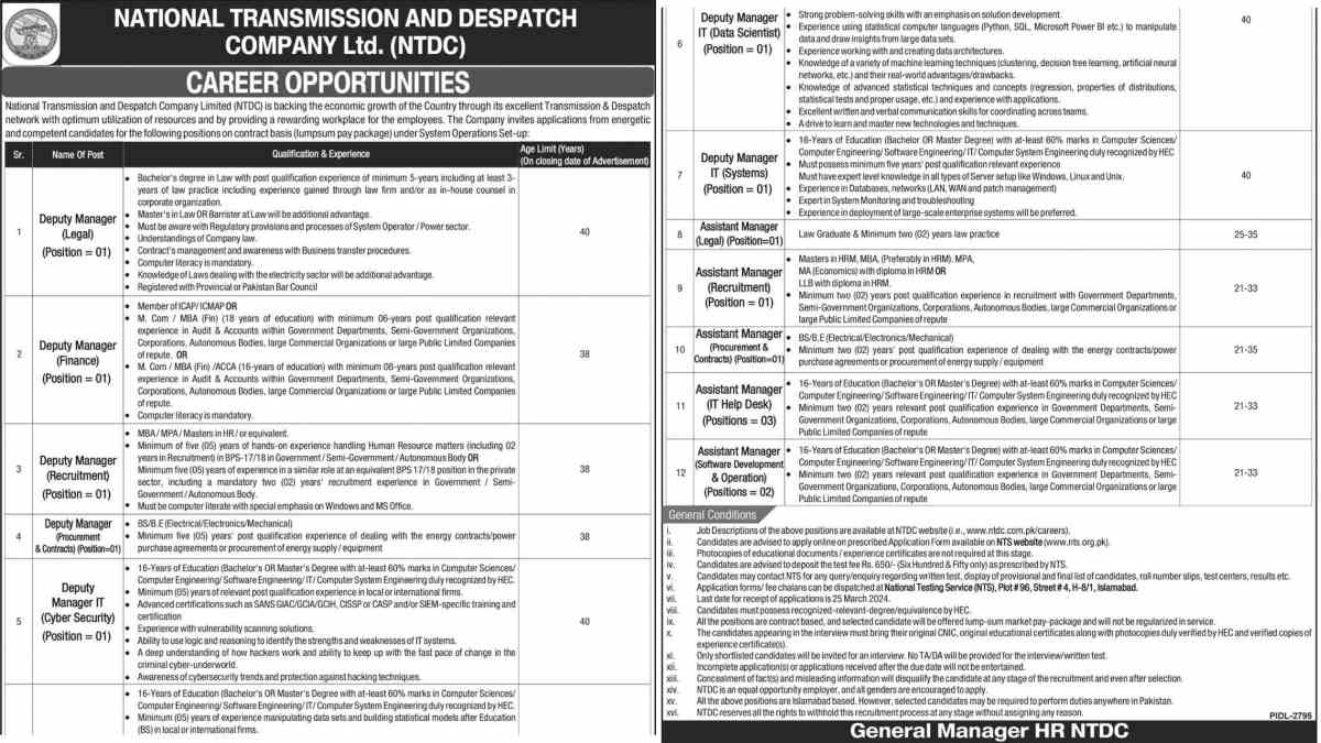 Featured Image NTDC Islamabad Jobs March 2024 NTS Apply Online
