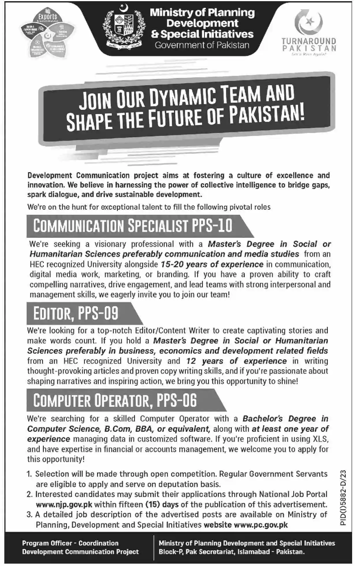 Ministry of Planning Development and Special Initiatives Jobs 2024 Apply Online 2 Ministry of Planning Development and Special Initiatives Jobs 2024 Apply Online