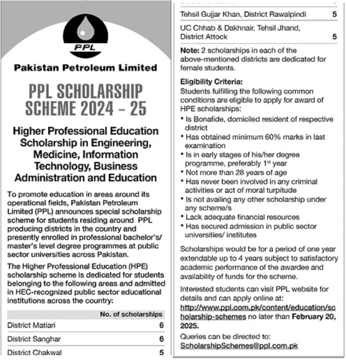 Pakistan Petroleum Limited PPL Scholarship Scheme 2025 Apply Online 2 Pakistan Petroleum Limited PPL Scholarship Scheme 2025 Apply Online